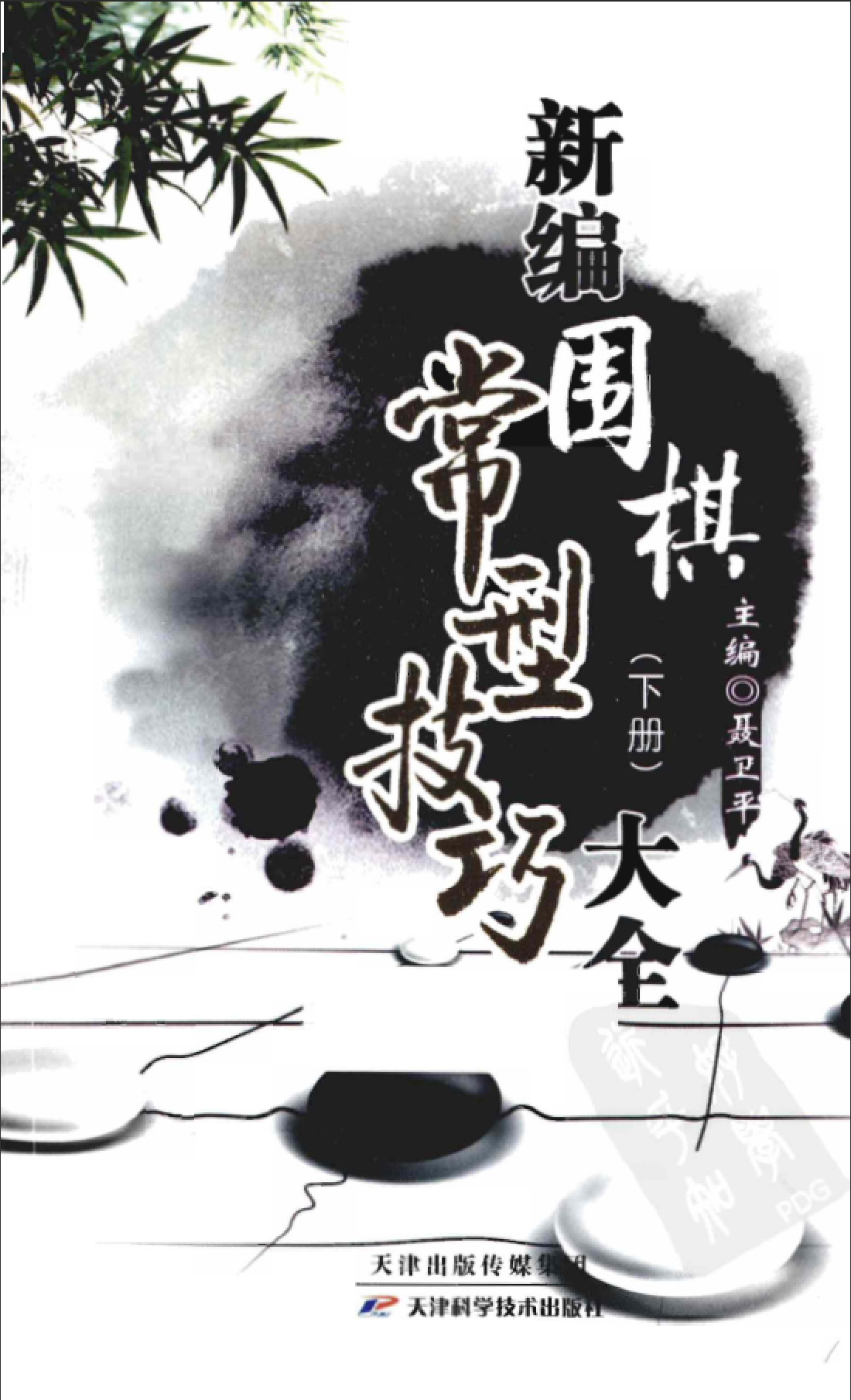 QQ图片20221017185631.png