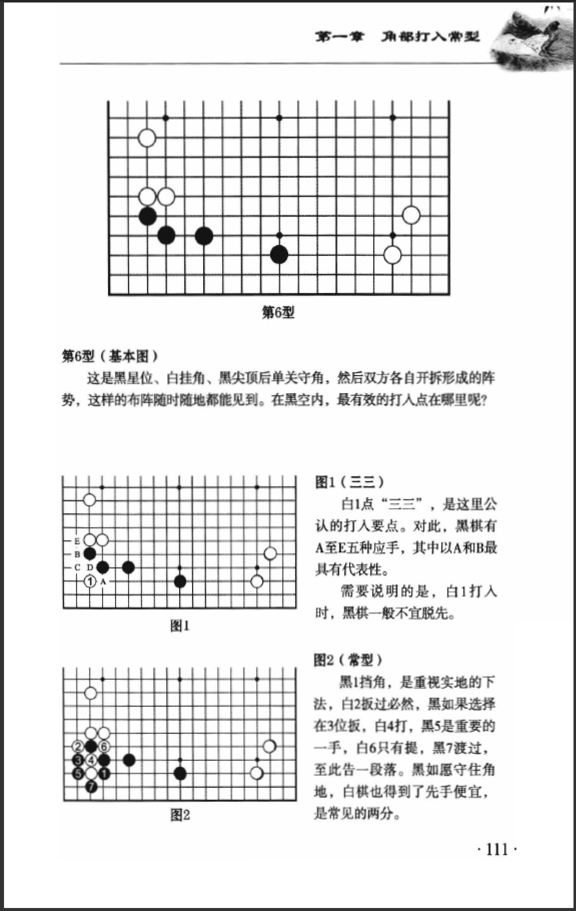 QQ图片20221017185636.png