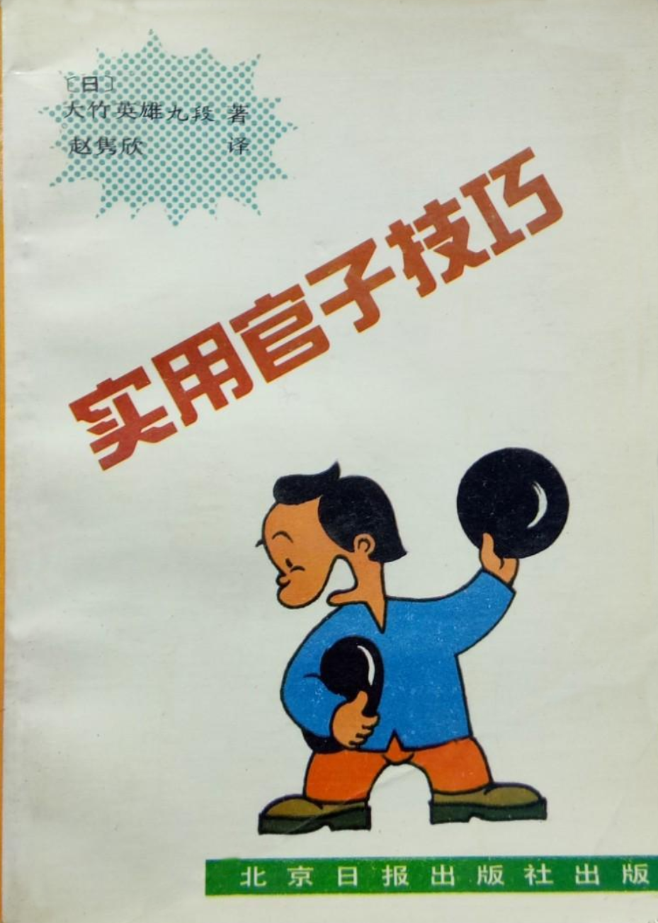 QQ图片20221020192517.png