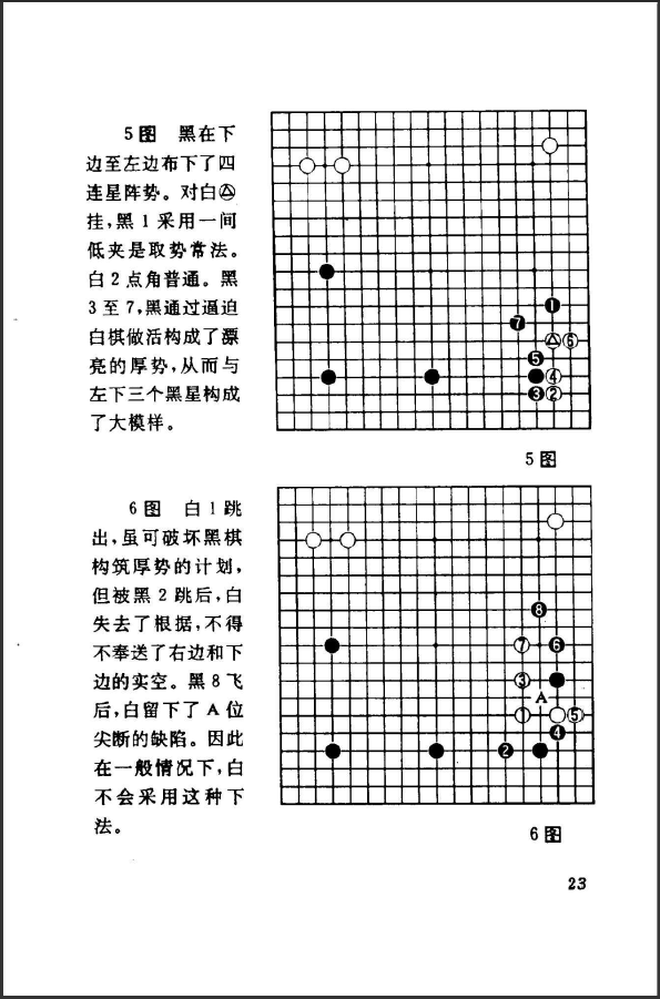 QQ图片20221212115220.png