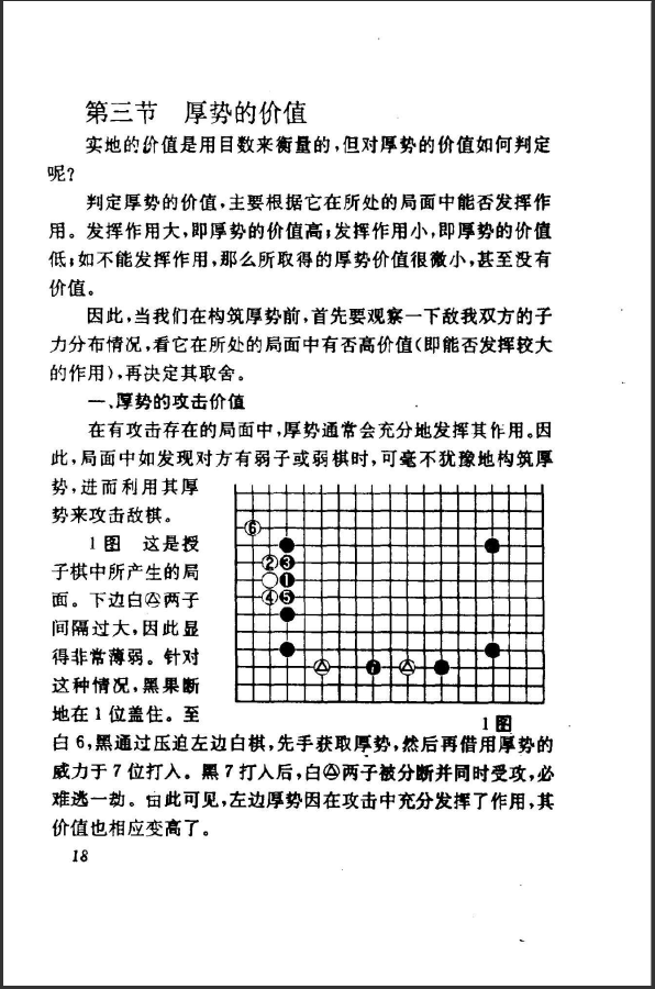QQ图片20221212115223.png