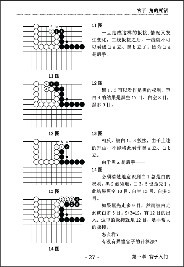 QQ图片20221212141312.png