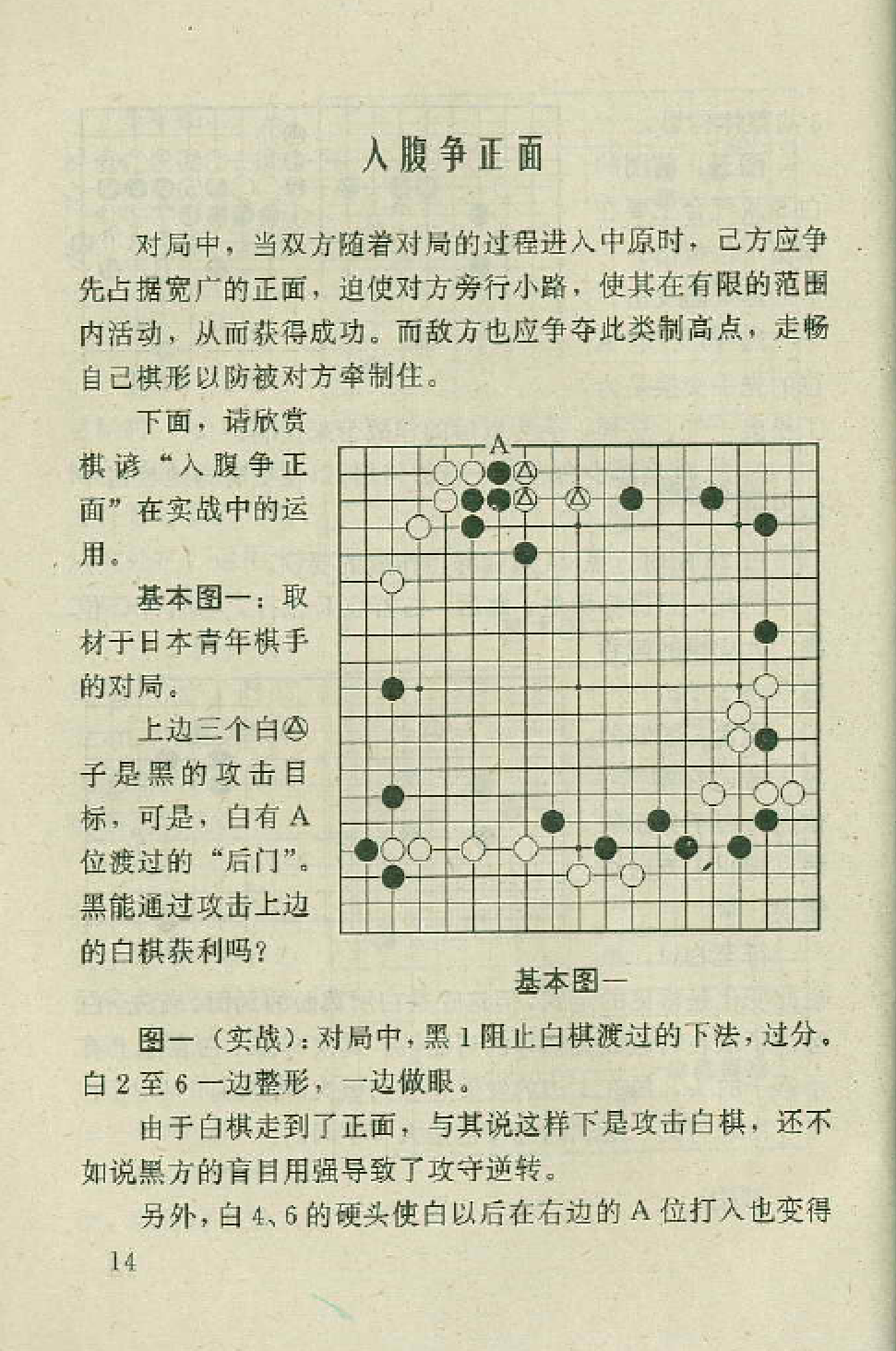 QQ图片20221226111940.png