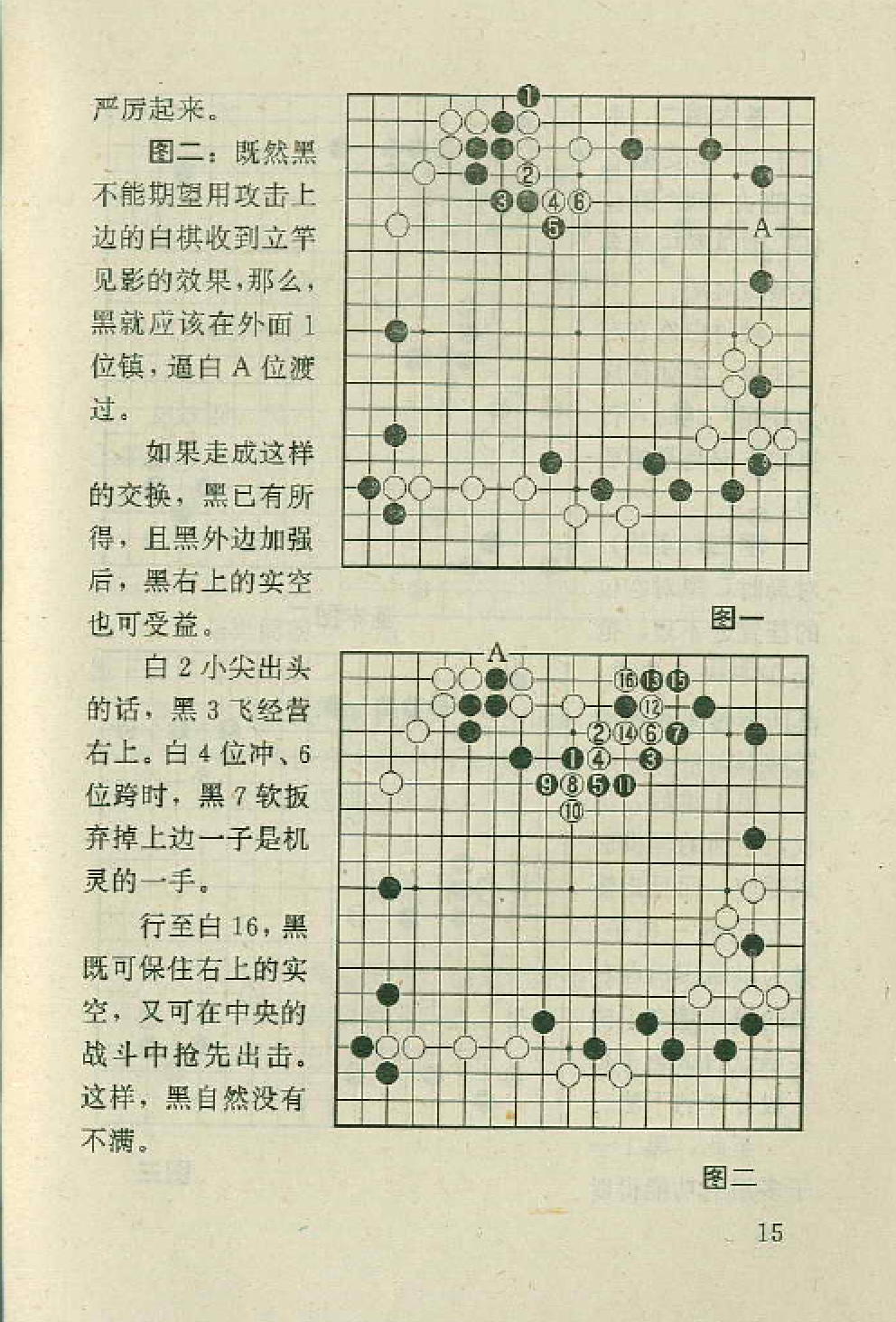 QQ图片20221226111950.png