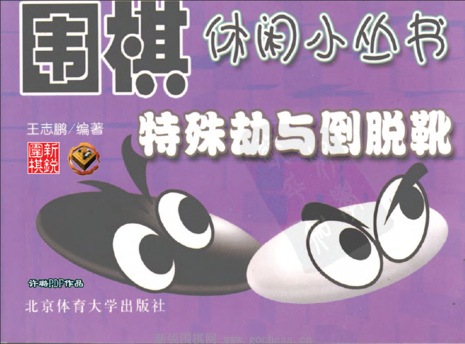 QQ图片20230103100749.png