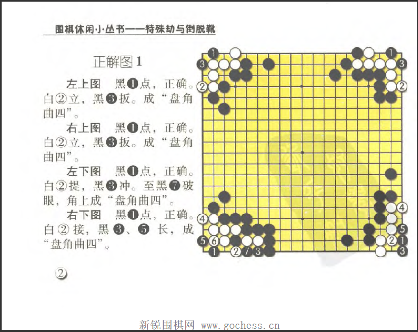 QQ图片20230103100755.png