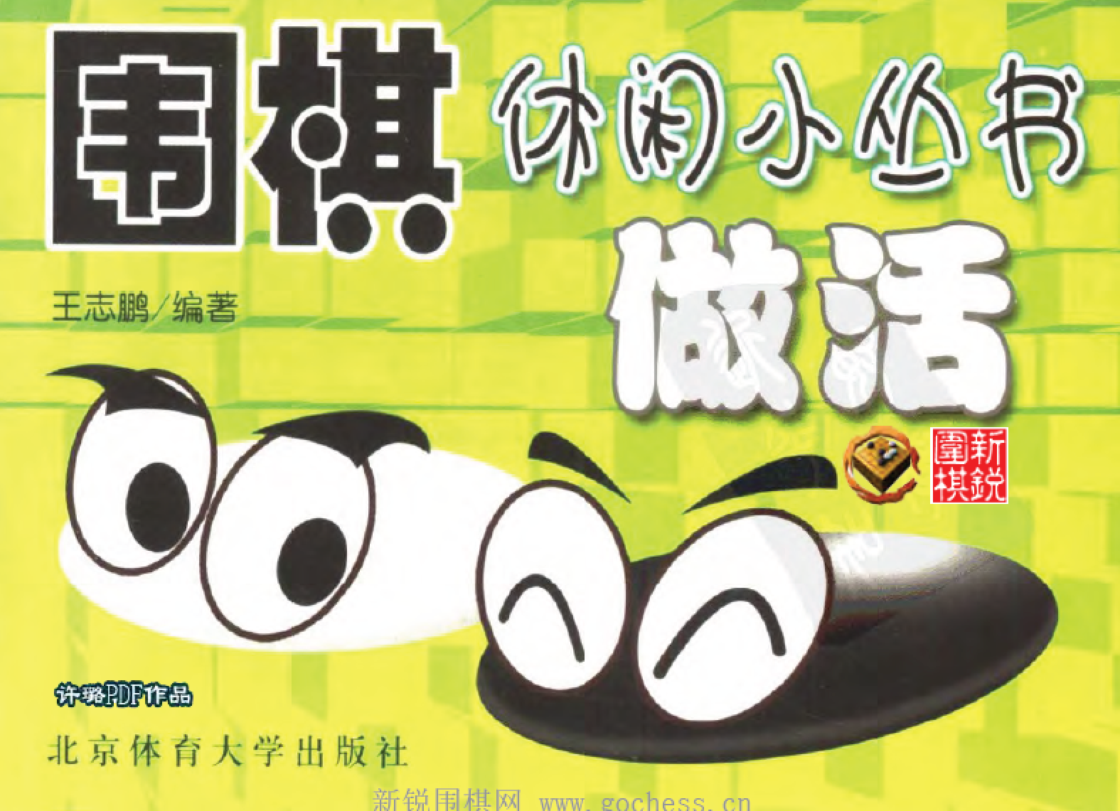 QQ图片20230103101212.png