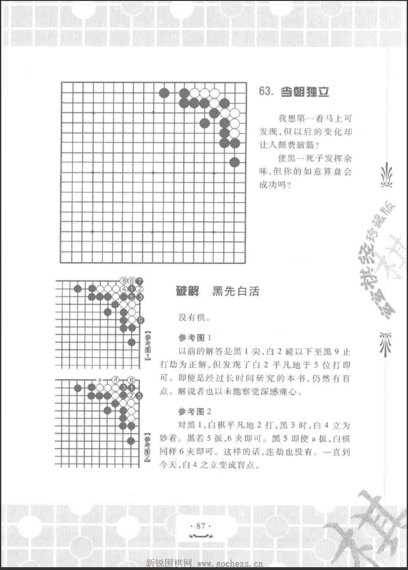 QQ图片20230116201716.png
