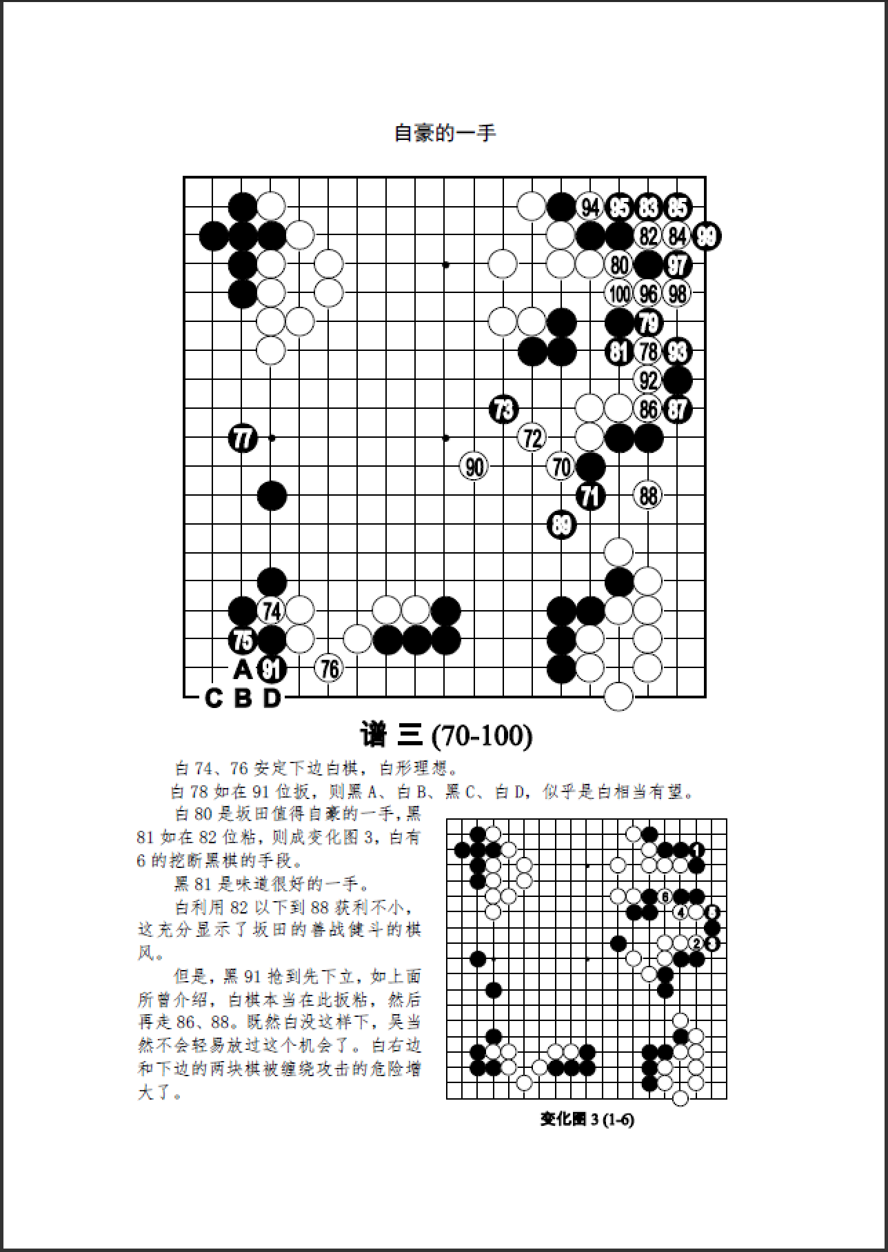 QQ图片20230116204920.png