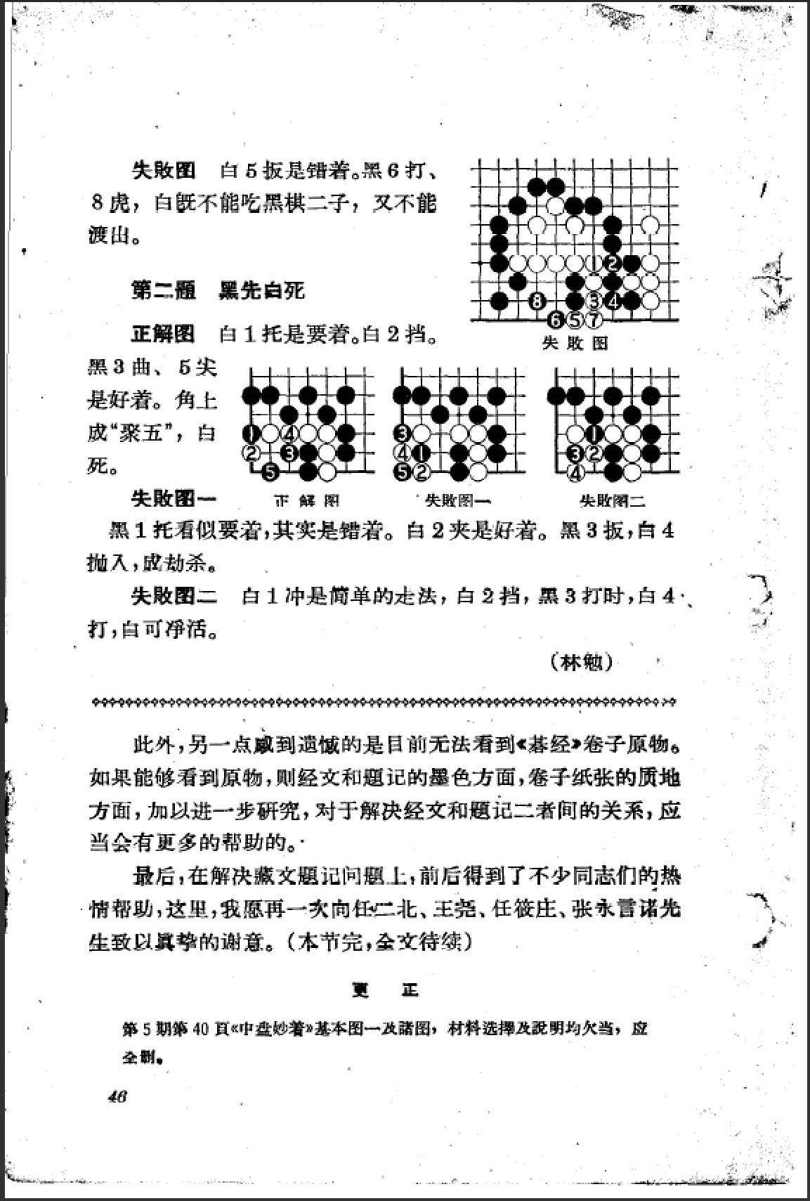 QQ图片20230118092051.png