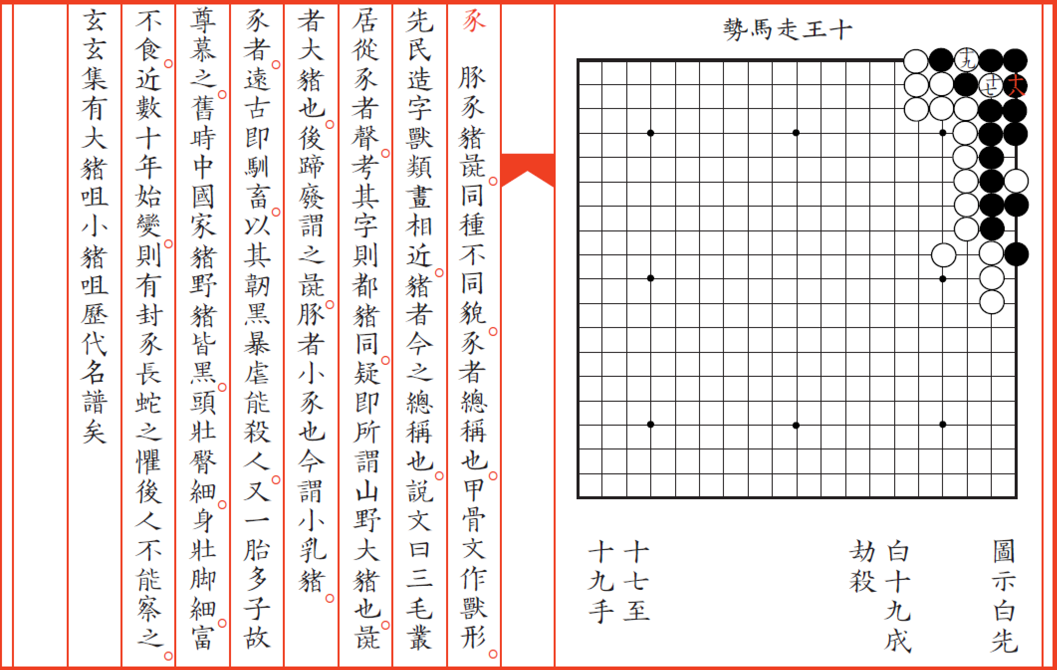 QQ图片20230118092908.png