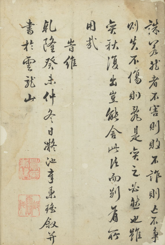 QQ图片20230119165236.png