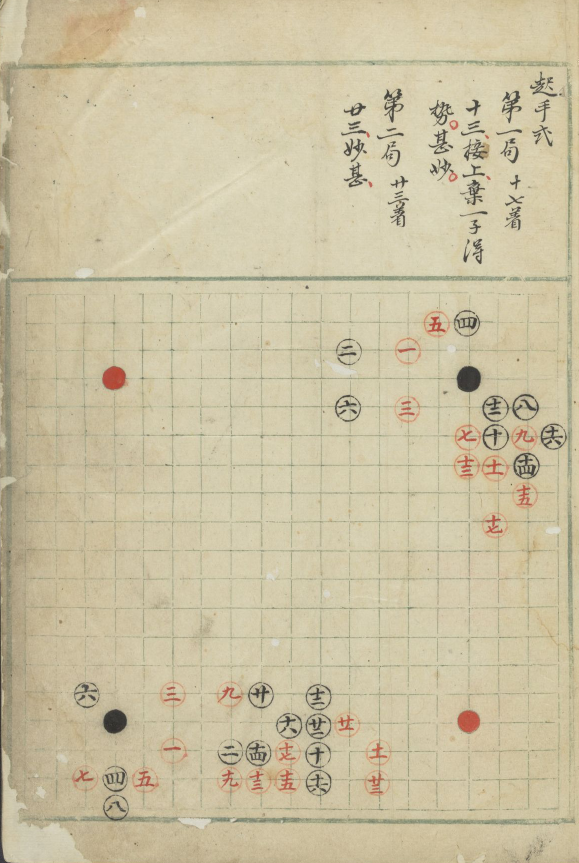 QQ图片20230119165240.png