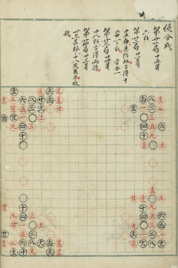 QQ图片20230119165243.png