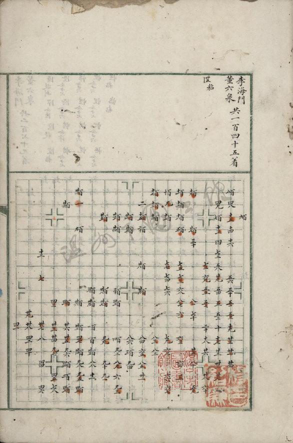 QQ图片20230119171713.png