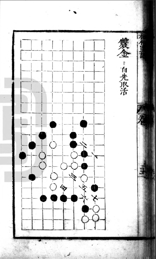 QQ图片20230119172354.png