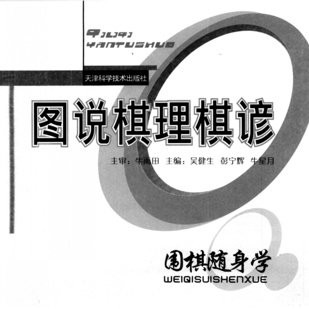 Screenshot_20230130_232005_com.chaoxing.mobile_edit_10681527281703.jpg