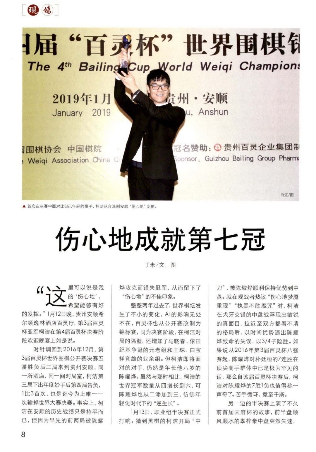 Screenshot_20230209_214249_com.baidu.netdisk_edit_98248570698029.jpg