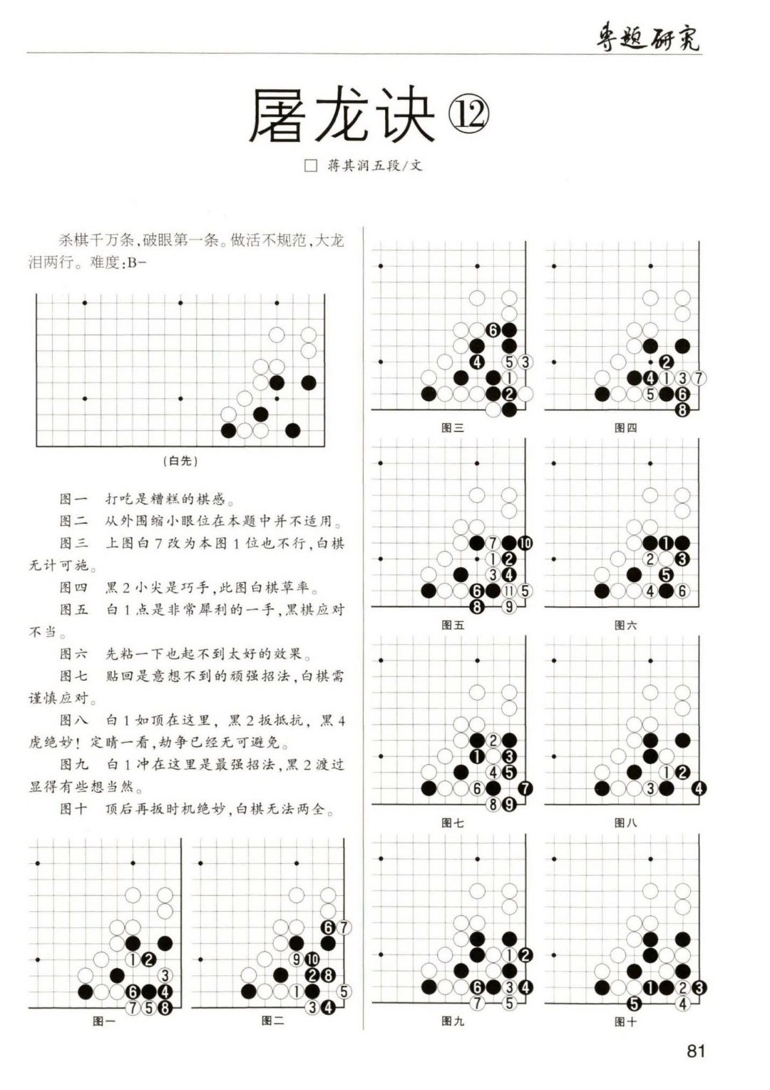 Screenshot_20230209_214330_com.baidu.netdisk_edit_98219367339179.jpg