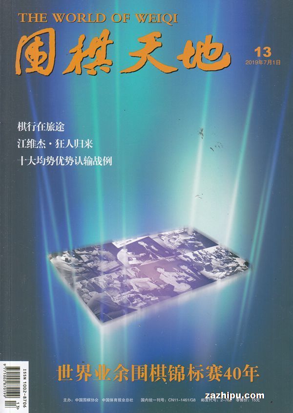 201973111237.jpg
