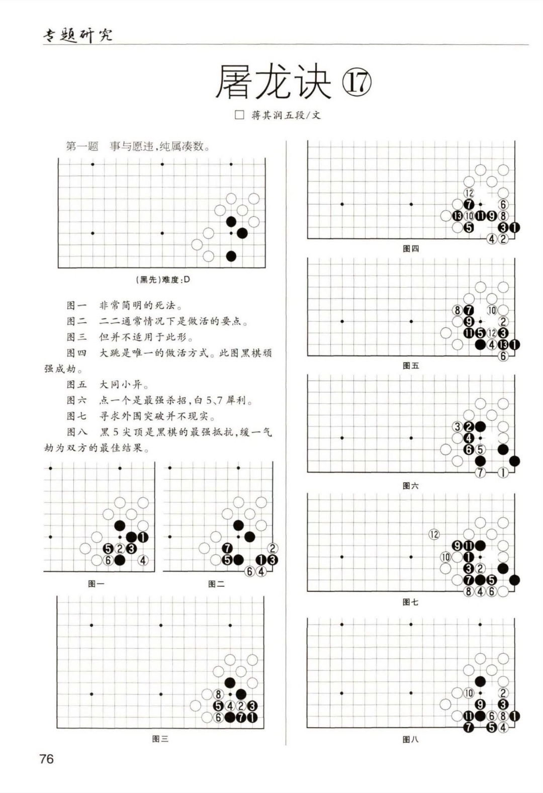 Screenshot_20230217_100548_com.baidu.netdisk_edit_534521812439791.jpg