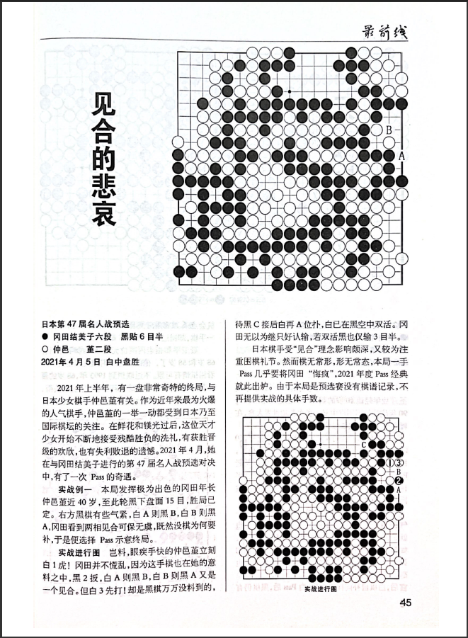 QQ图片20230219135004.png