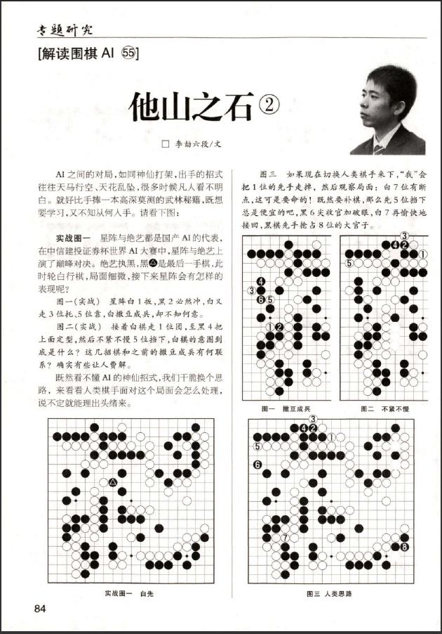 QQ图片20230220144940.png