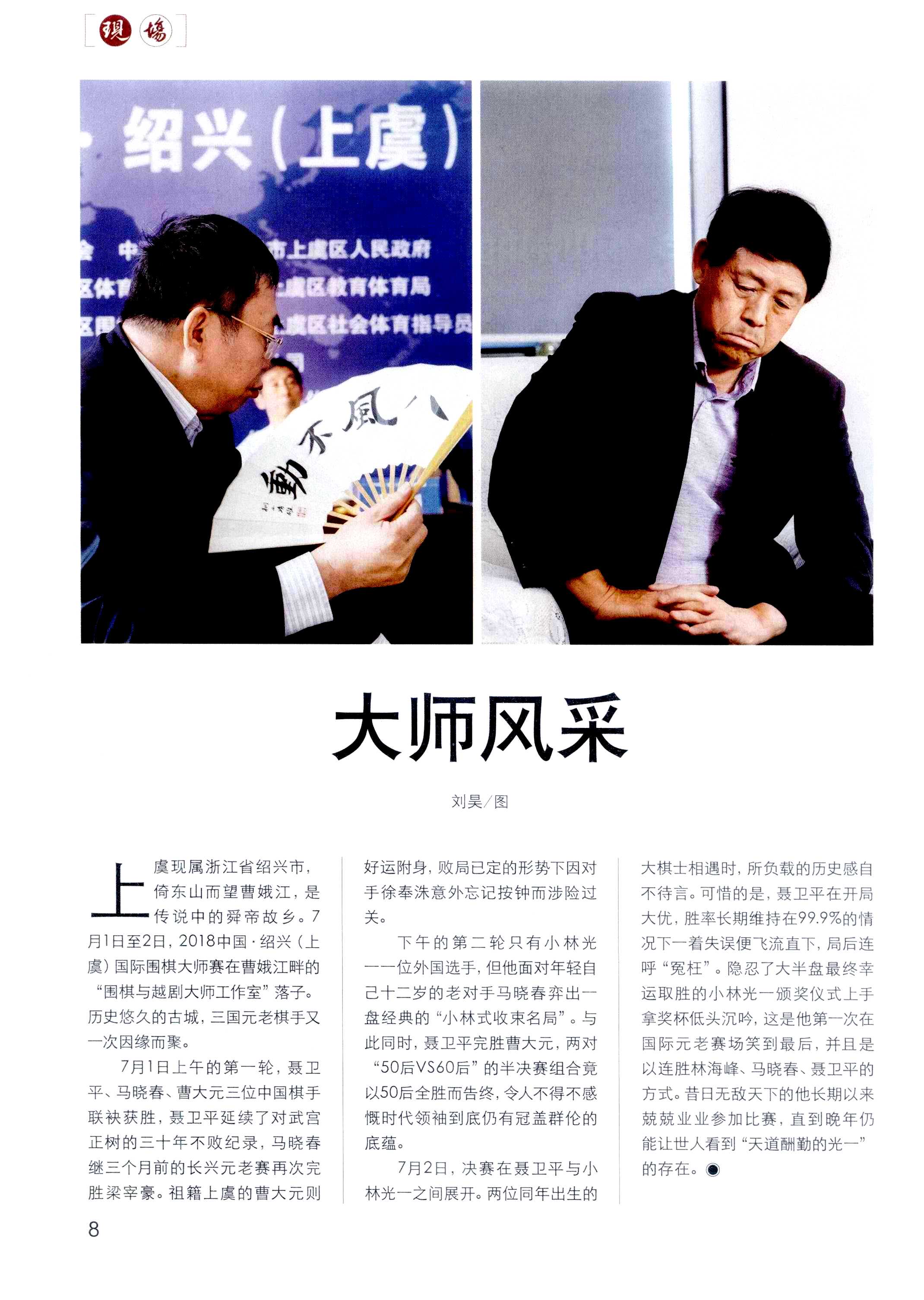 组合 8.jpg
