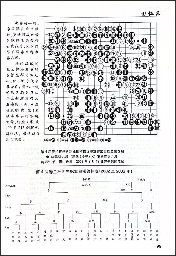 QQ图片20230226155609.png