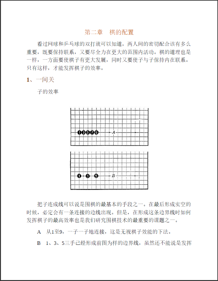 QQ图片20230227081226.png