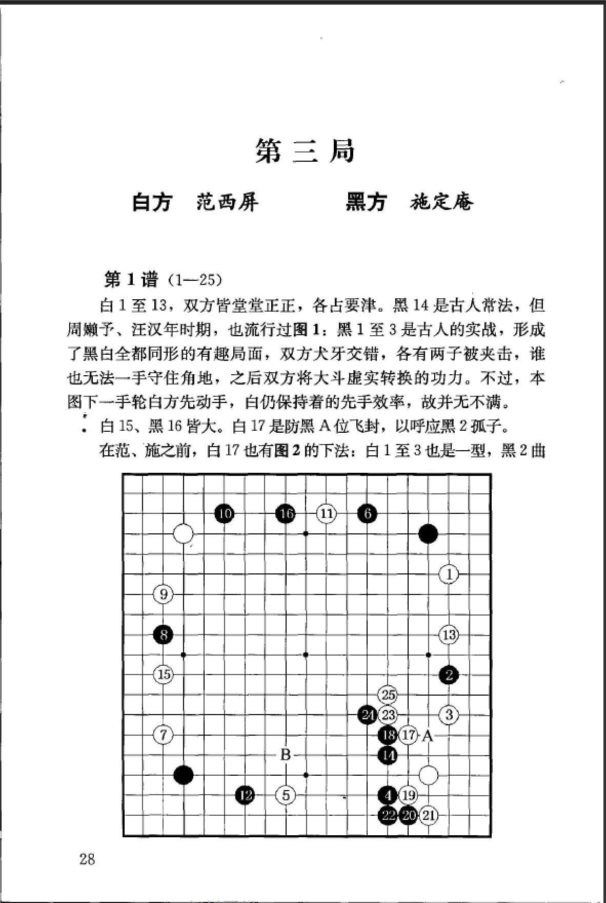 QQ图片20230312113127.png