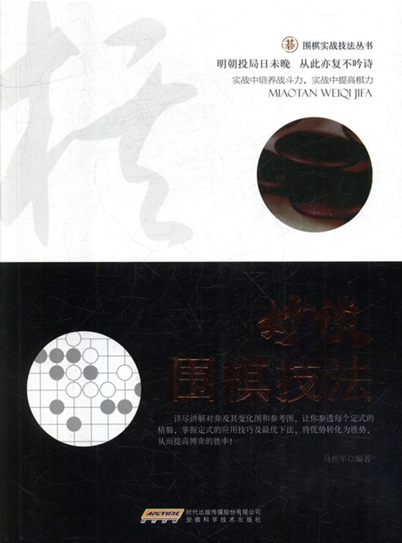 tb_image_share_1678297379701_edit_137603411690981.png