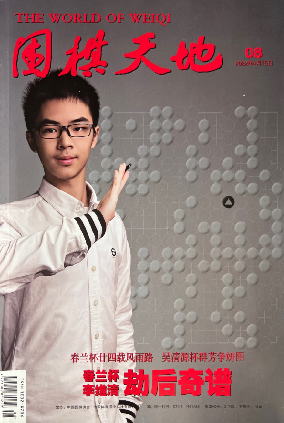 QQ图片20230319175010.png