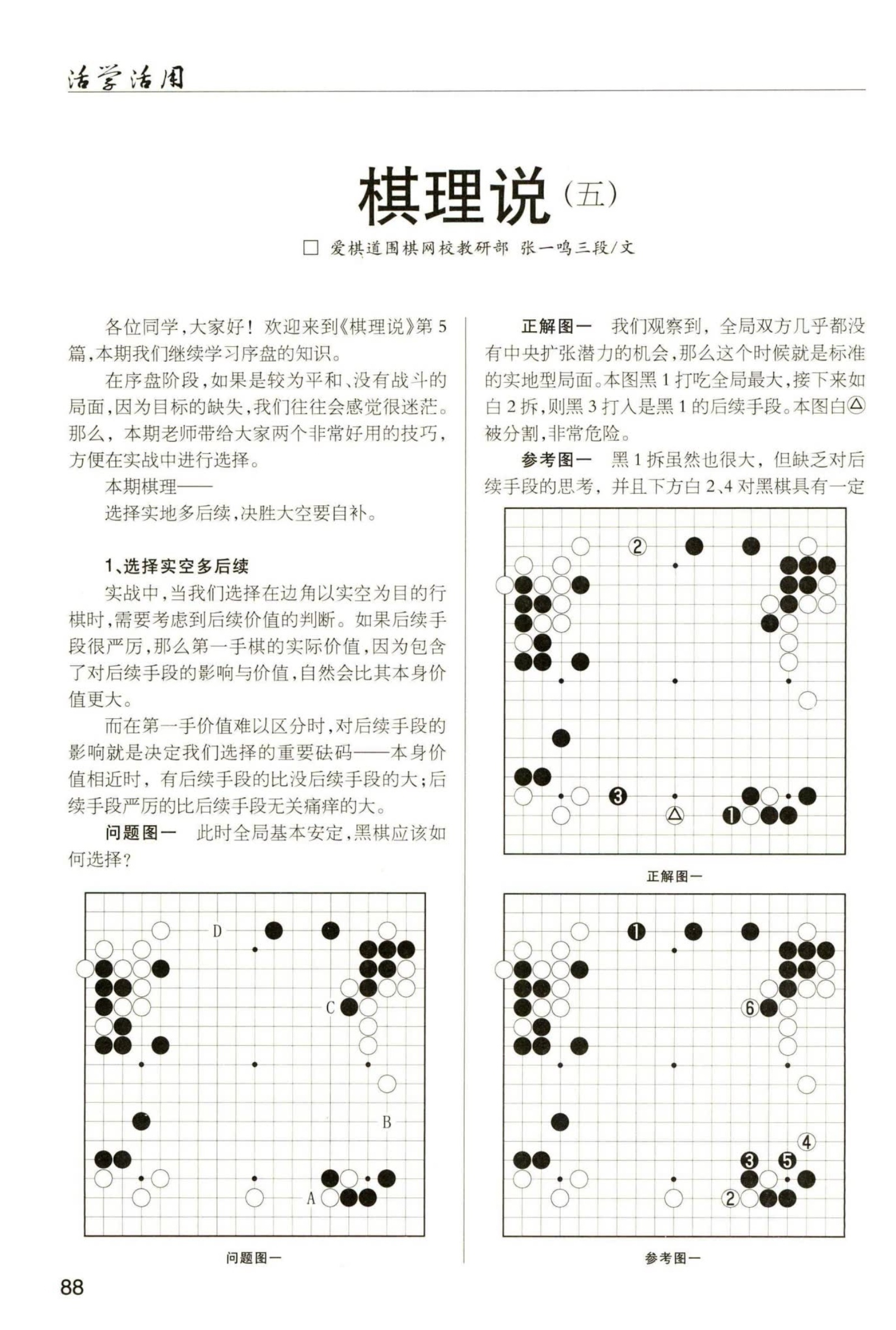 Screenshot_20230405_202711_com.baidu.netdisk_edit_129564638587000.jpg