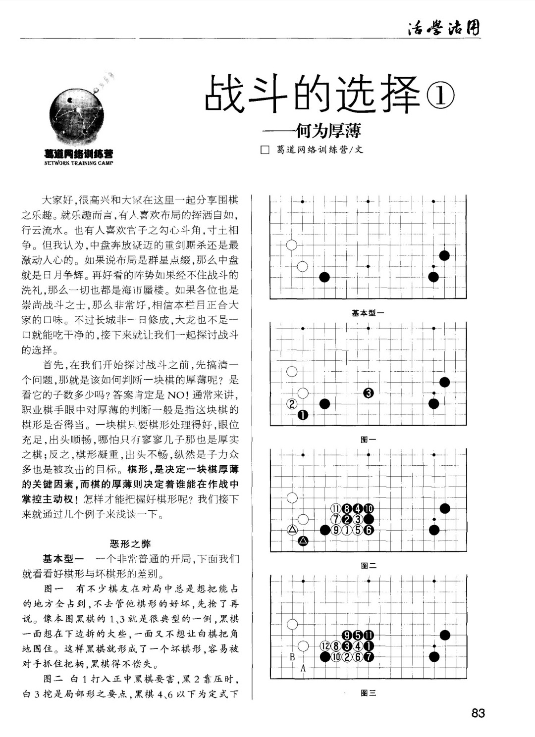 Screenshot_20230407_163704_com.baidu.netdisk_edit_209390229879506.jpg