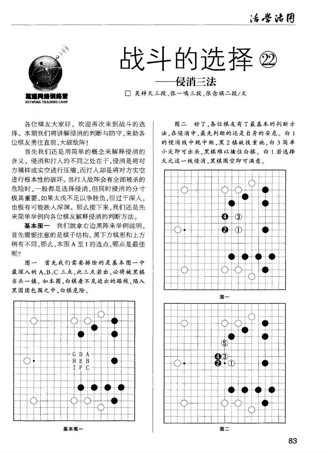 Screenshot_20230407_163722_com.baidu.netdisk_edit_209347840419096.jpg