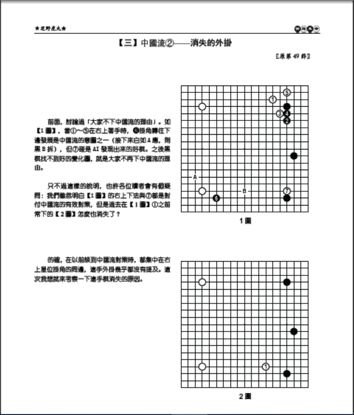 QQ图片20230519160822.png