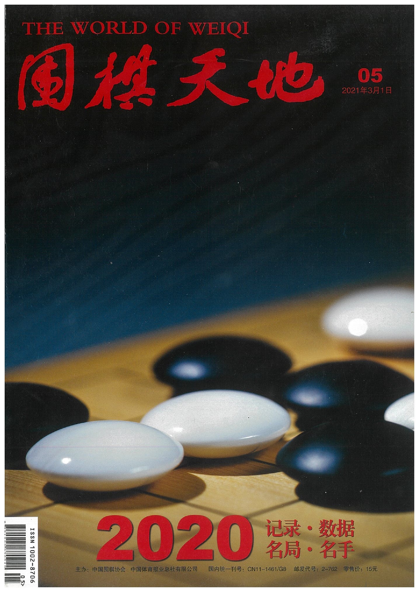 封面