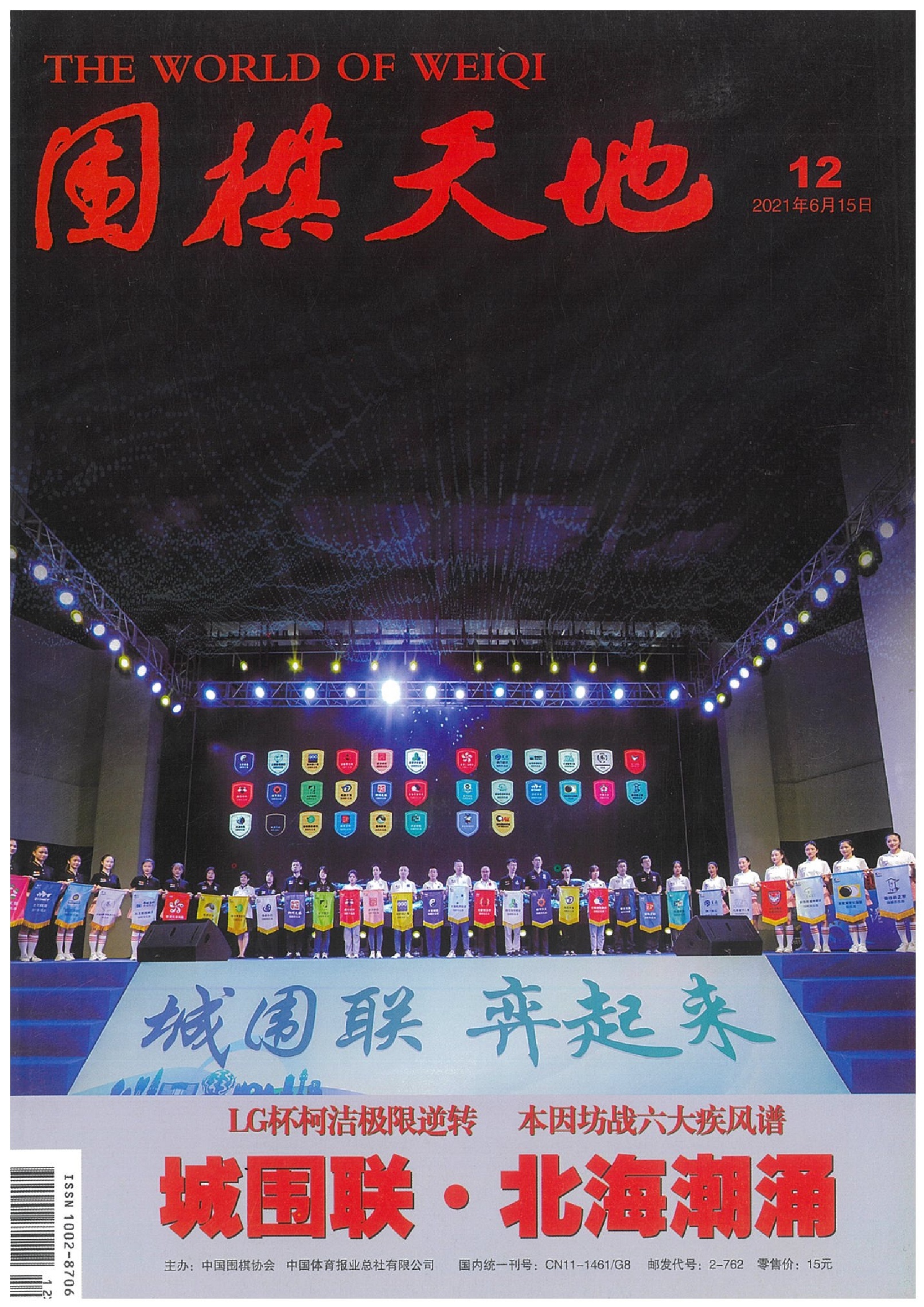 2021-12000.jpg
