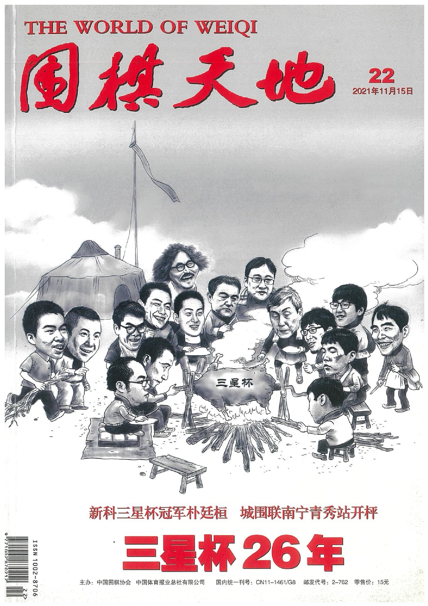 2021-22000.jpg