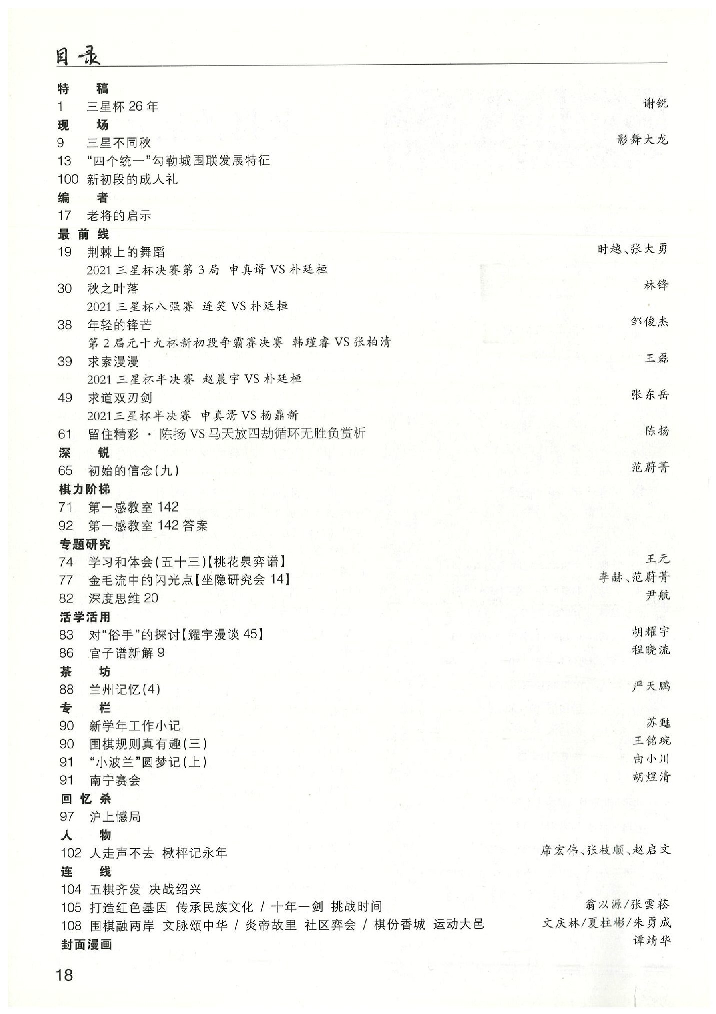 2021-22001.jpg