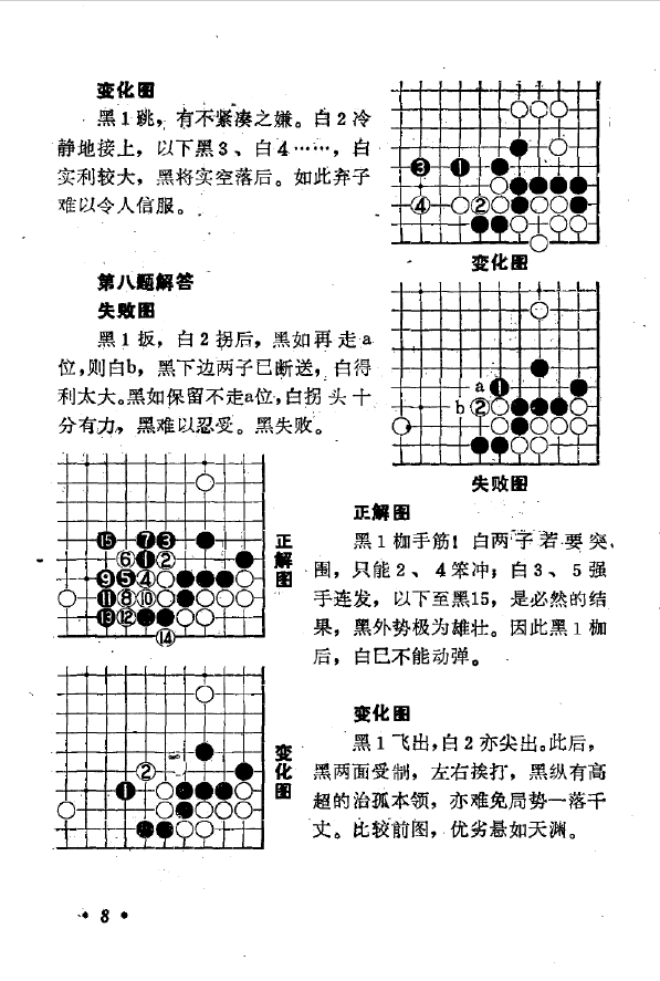 捕获2.PNG