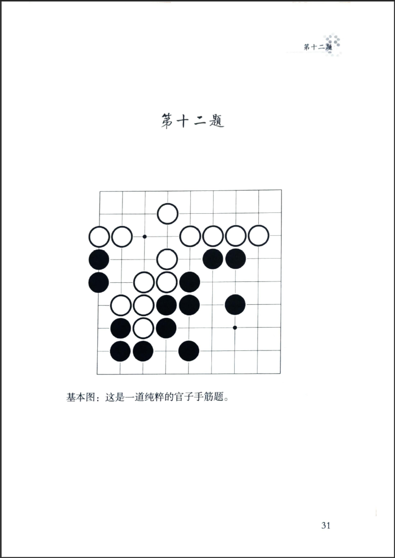 QQ图片20231130073945.png