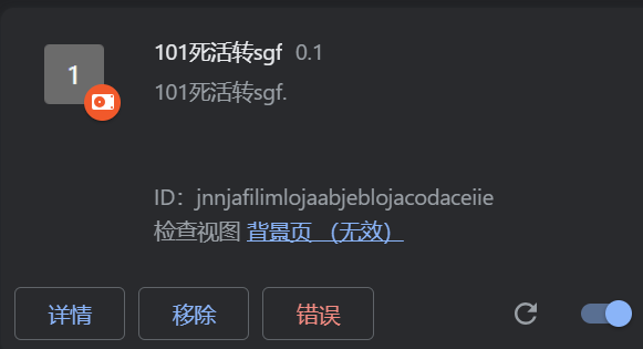 屏幕截图 2023-12-01 003929.png