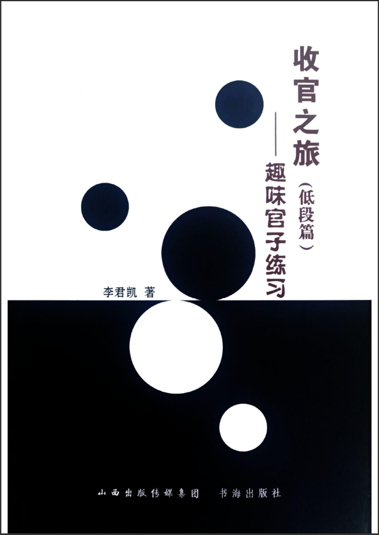 QQ图片20231205172001.png