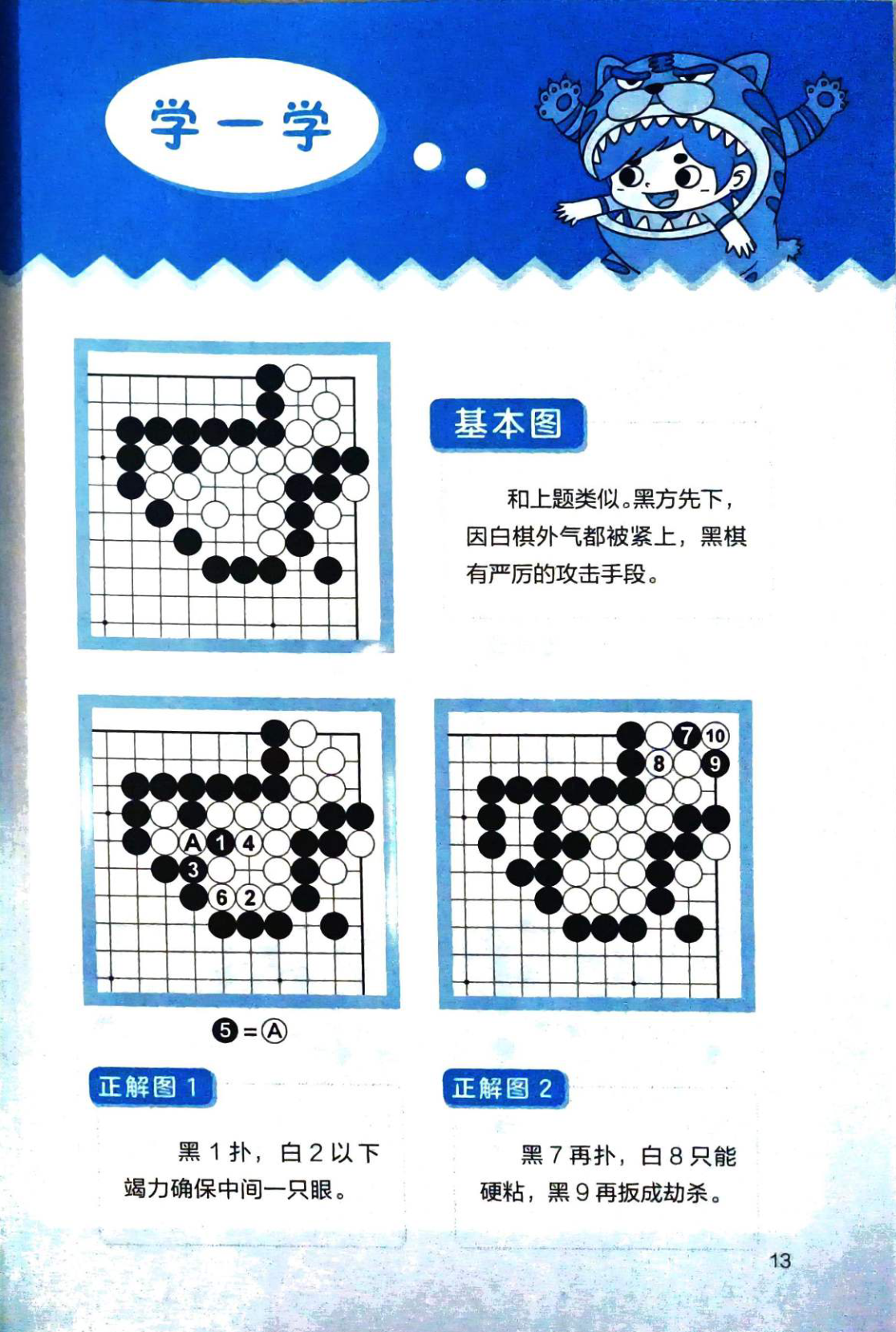 {6C438BDA-A413-46ea-BCD8-D143BBA99FDE}.png