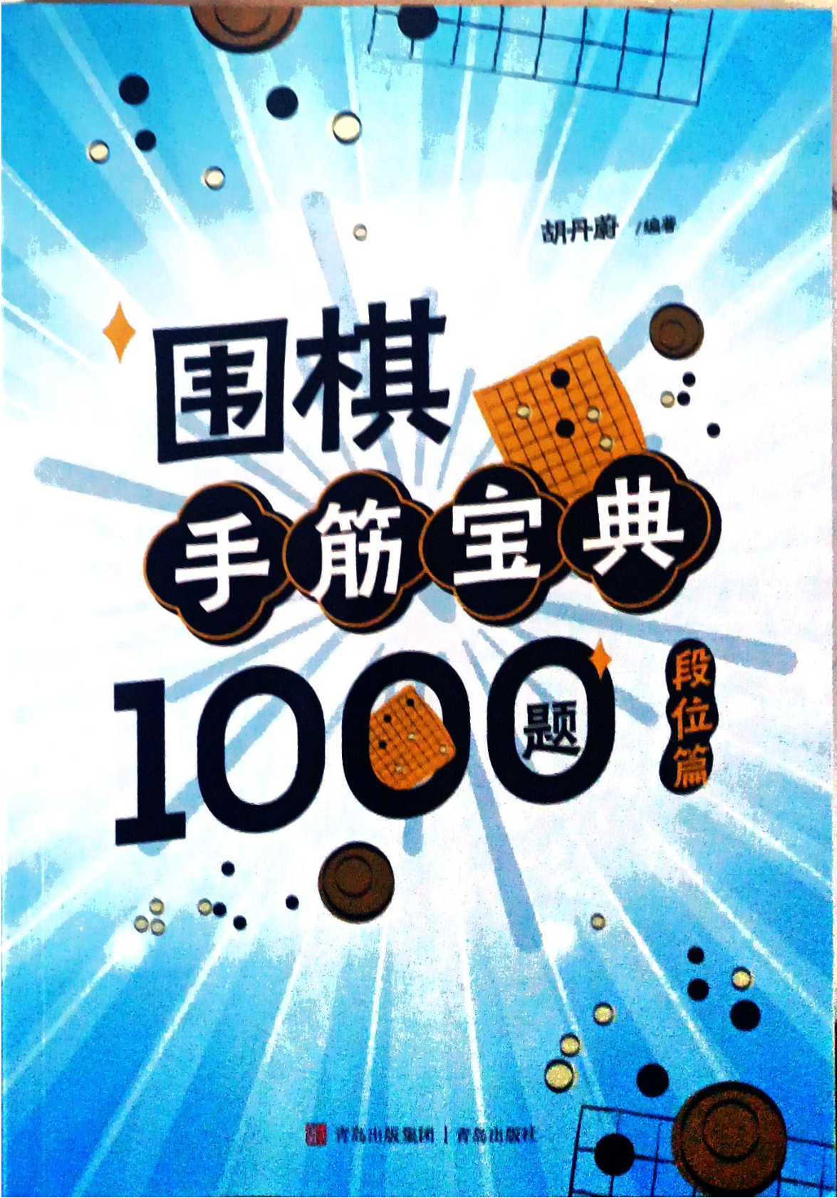 {EF749668-7761-4490-82B1-B949CB69DD68}.png