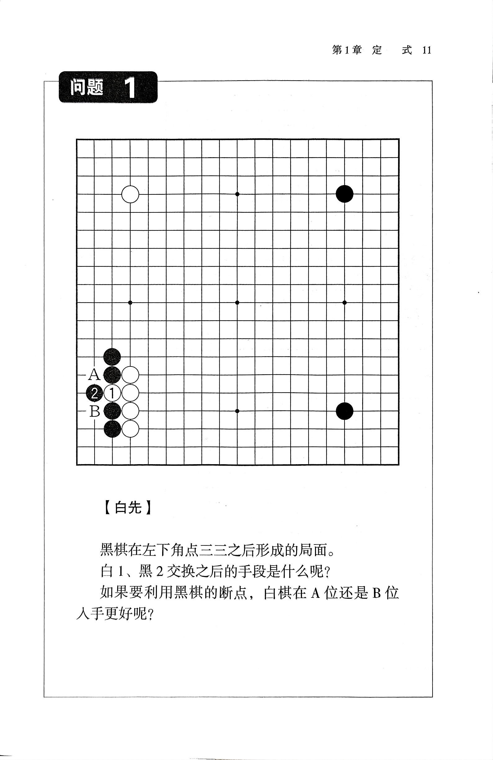 扫描件_目录7_合并_13.jpg