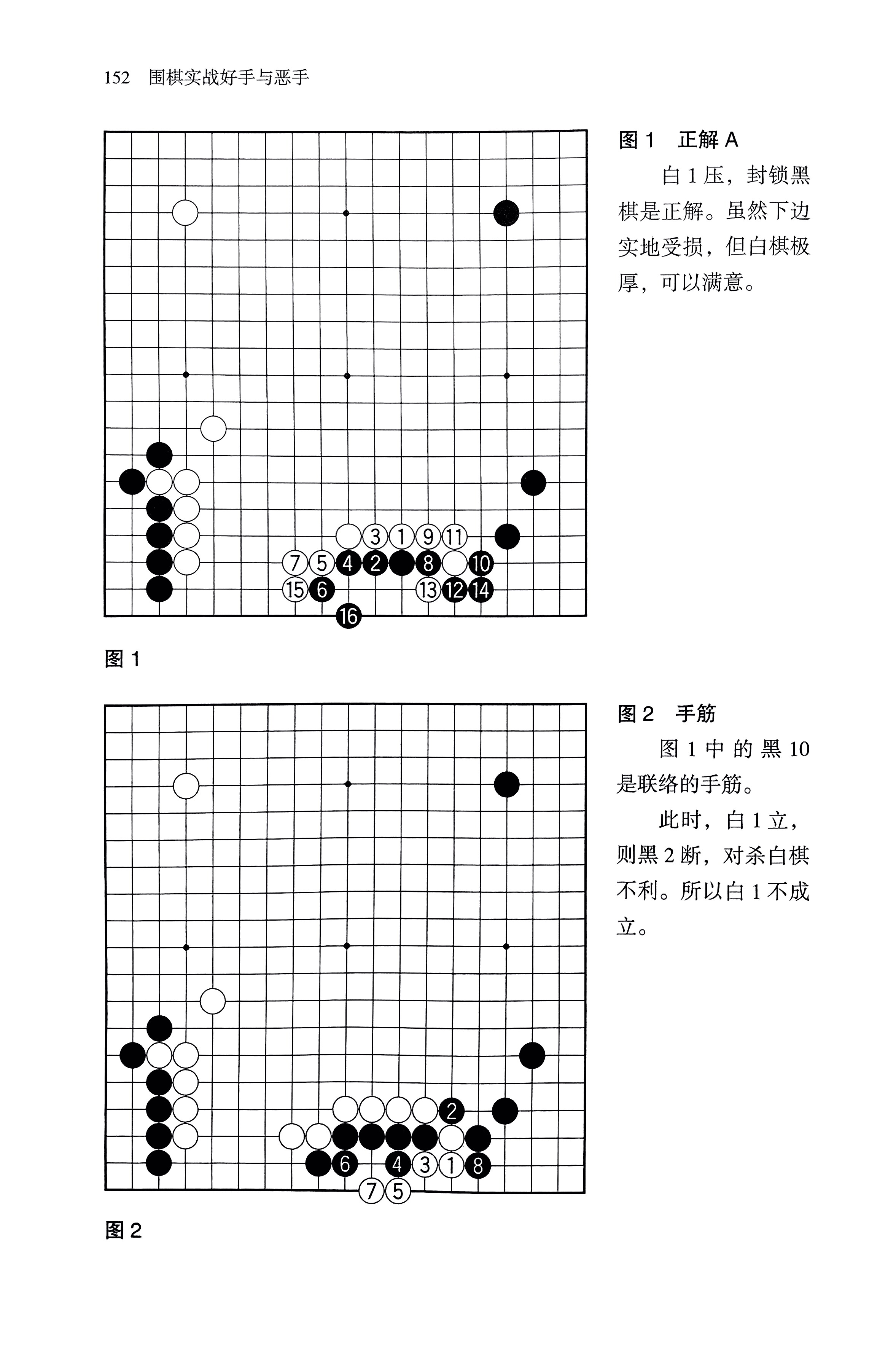 扫描件_目录7_合并_154.jpg