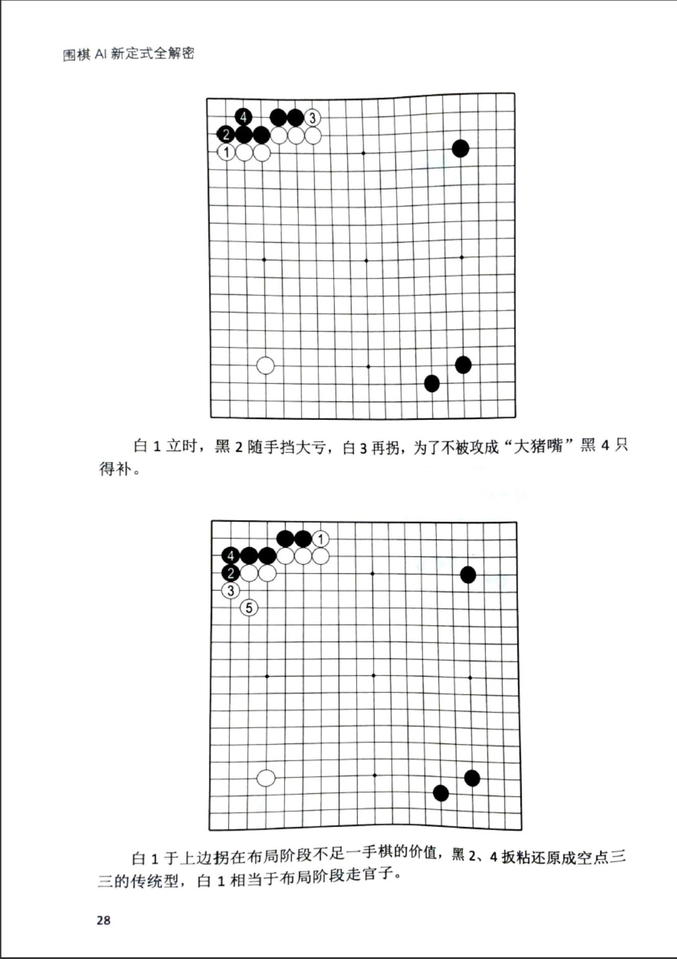 360截图20240317083317463.jpg